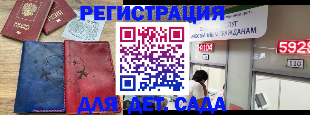 прописка поиск в Агиделе